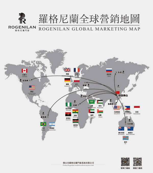 1503737924539953.jpg 全球營銷網絡完成.jpg